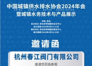 k8凱發國際_k8凱發官網