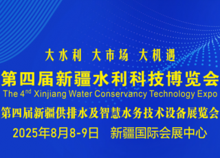k8凱發國際_k8凱發官網